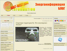 Tablet Screenshot of energymedicine.oost-west.com
